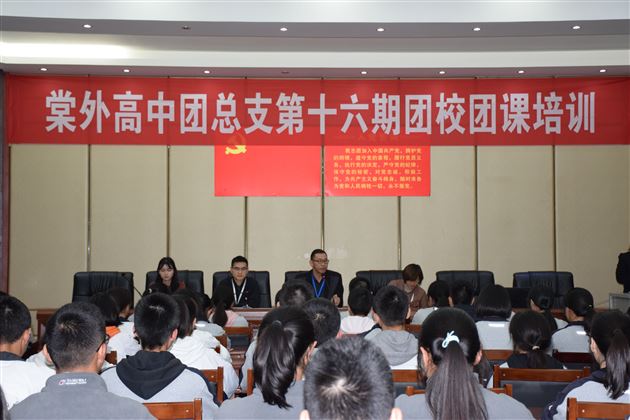 团课1