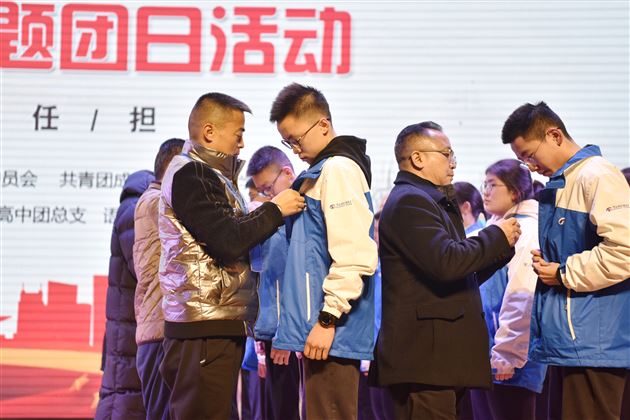 颁发团徽,佩戴团徽