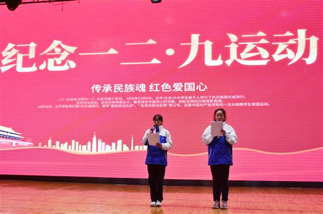 仰慕先辈壮举 诵赞爱国精神——棠外初2020级成功举办纪念“一二.九”朗诵大会