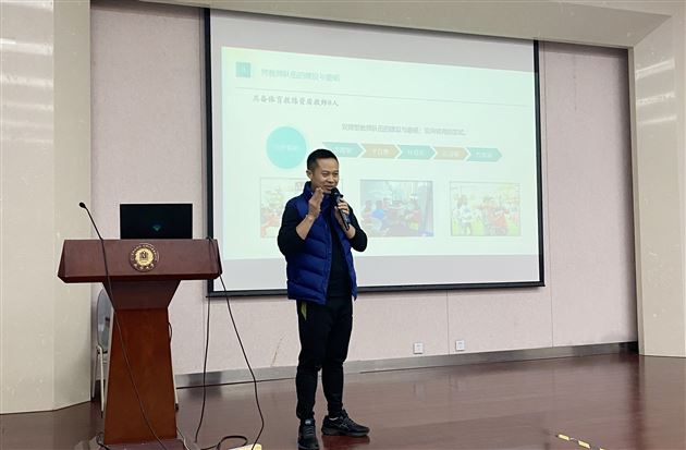 五育并举 体育固本——方华园长受邀为四川省校园足球特色幼儿园建设单位管理人员培训班作讲座