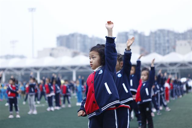 “爱成都,迎大运”——棠宝运动会