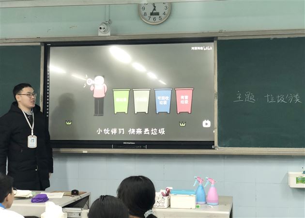 棠外高2018级开展“垃圾分类,从我做起”主题班会