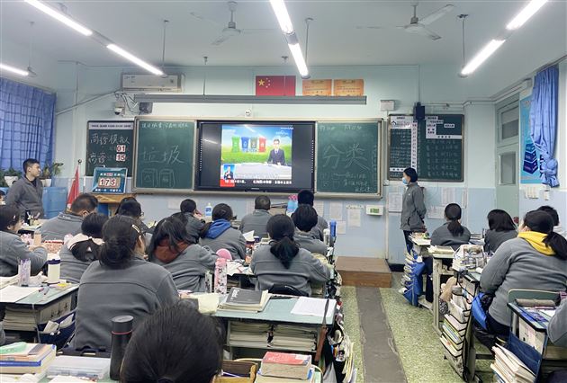 棠外高2018级开展“垃圾分类,从我做起”主题班会