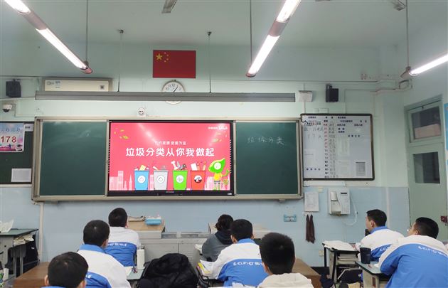 棠外高2018级开展“垃圾分类,从我做起”主题班会