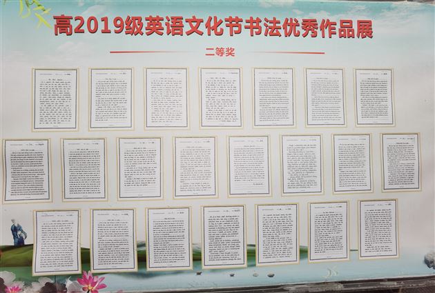 彰显英语魅力 追求多元发展——棠外第十八届外语文化节展演篇