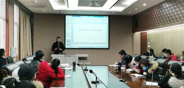 共探教学路 共享一份案——棠外初中部举行‘教学评一致性’,深化‘3+1’课堂教学”第二次主题研讨会