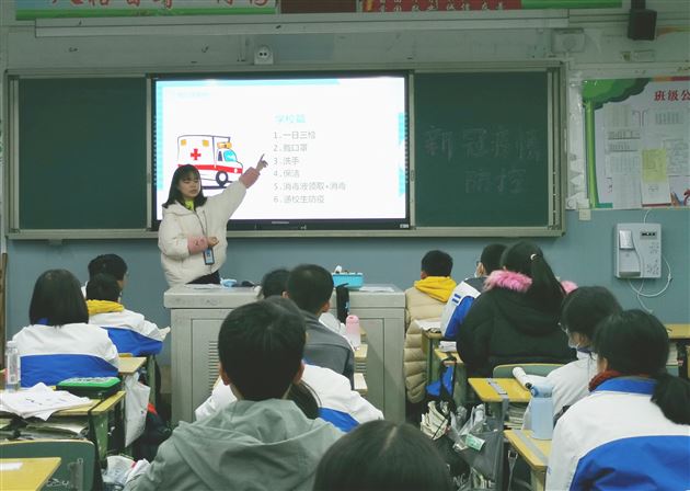 棠外初中各班开展疫情防控主题班会课