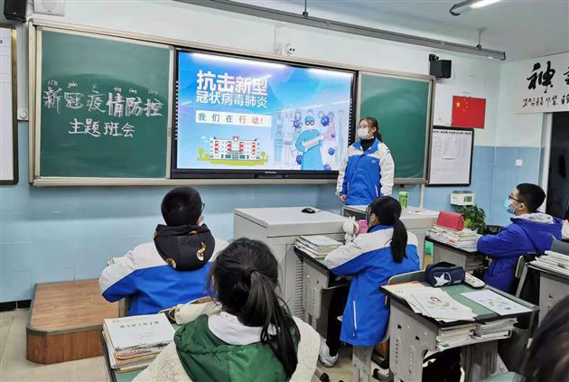 棠外初中各班开展疫情防控主题班会课