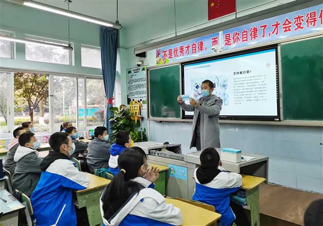 棠外初中各班开展疫情防控主题班会课
