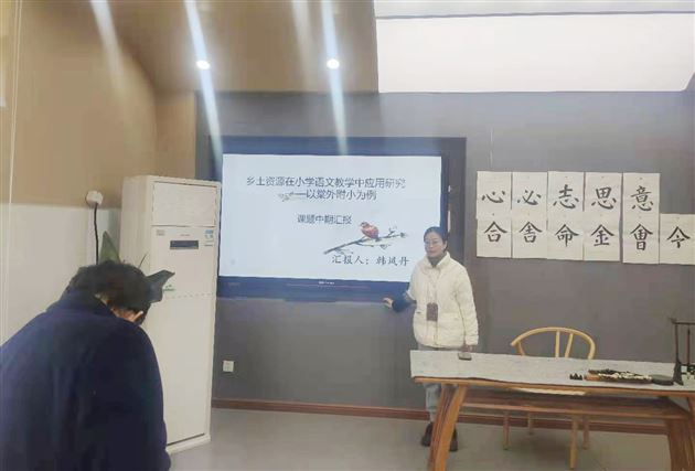 研修促进成长,课题引领方向——记棠外附小刘旭工作室活动