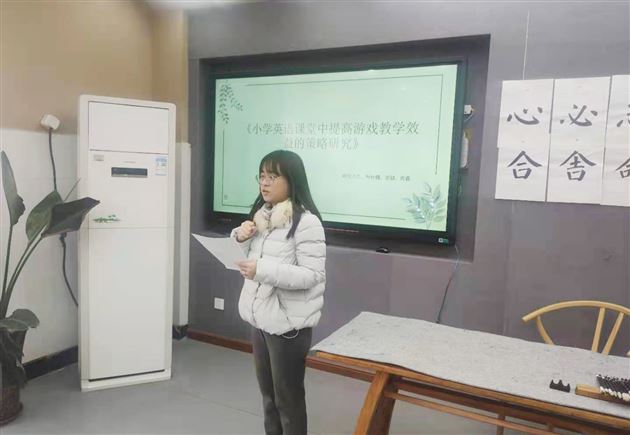研修促进成长,课题引领方向——记棠外附小刘旭工作室活动