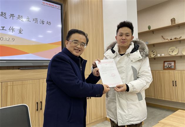 研修促进成长,课题引领方向——记棠外附小刘旭工作室活动