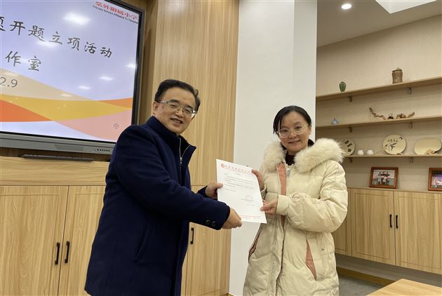 研修促进成长,课题引领方向——记棠外附小刘旭工作室活动