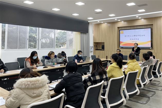 研修促进成长,课题引领方向——记棠外附小刘旭工作室活动