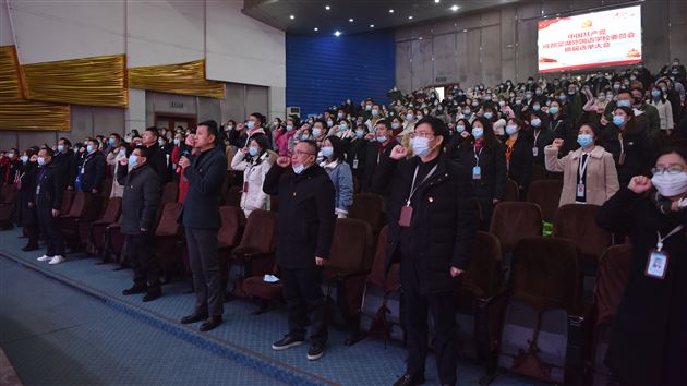 重温入党誓词