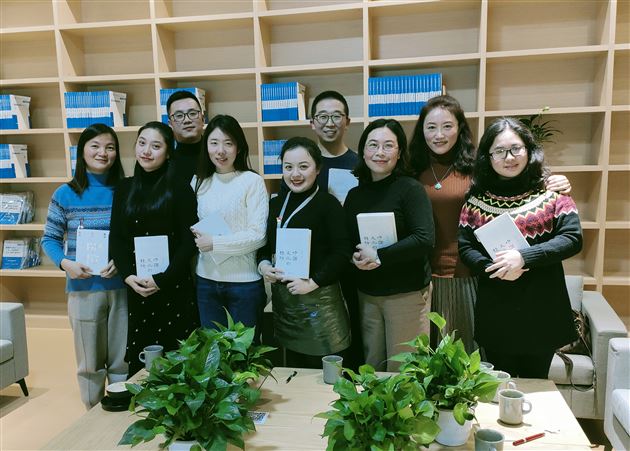 书香丰盈精神,共享启思明智——棠外教职工“共享阅读会”第四期读书活动顺利举行