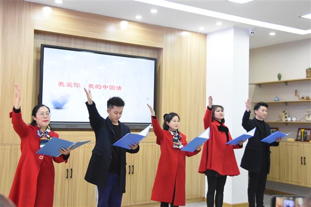 诵经典篇章 抒爱国情怀——记棠外附小语文组教师诗歌朗诵比赛