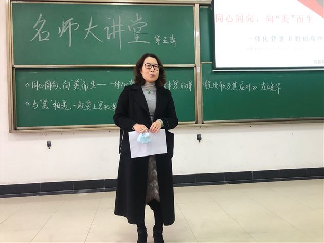 罗凌云副教授对本次活动做点评