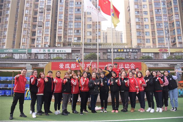 棠外实验幼儿园教职工气排球比赛圆满结束