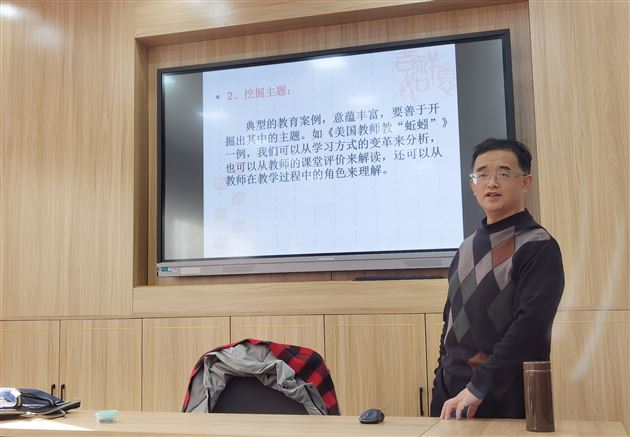 发现身边故事,记录教育案例——记棠外附小刘旭工作室活动