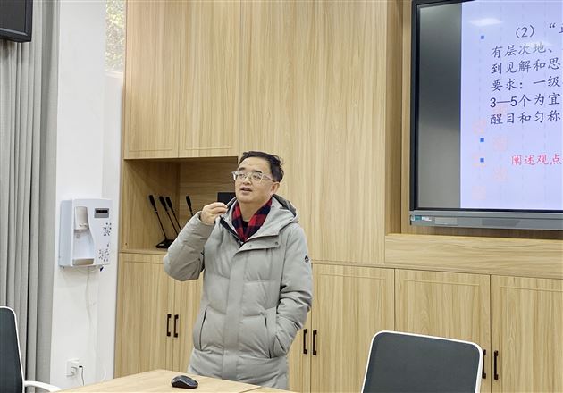 你手握利剑,我练笔为刀——记棠外附小刘旭工作室活动