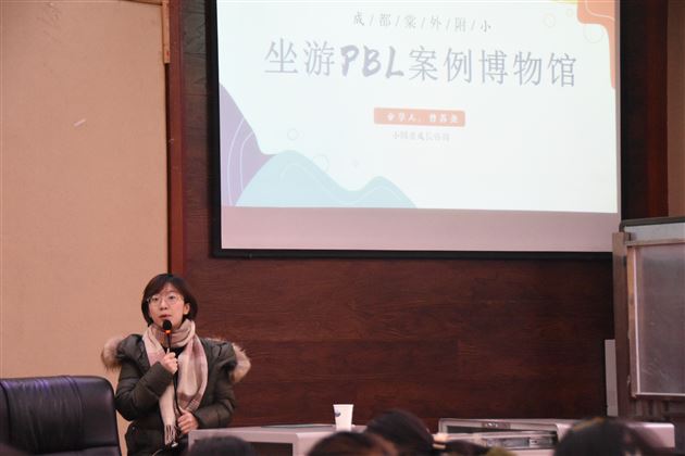 以问题为导向,以学生为中心——记棠外附小教师PBL项目式学习