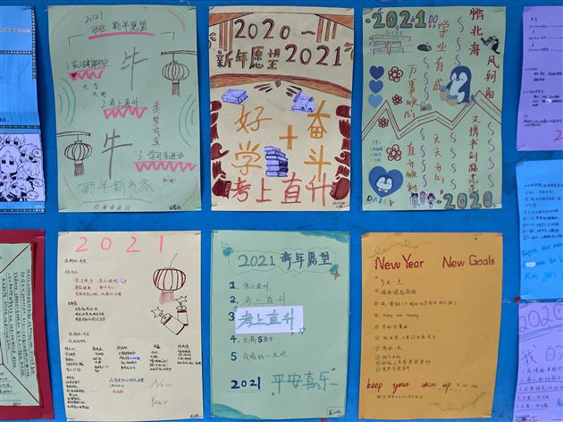 棠外初三举办“庆元旦 · 迎新年”手抄报比赛