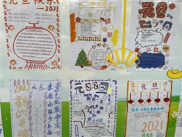 棠外初三举办“庆元旦 · 迎新年”手抄报比赛