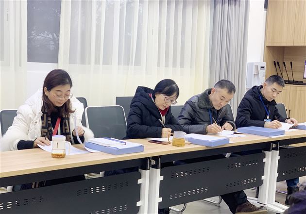 课题研讨会2