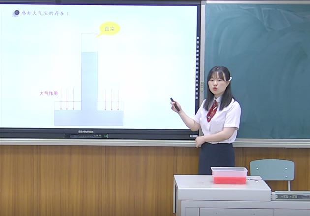 说课现场
