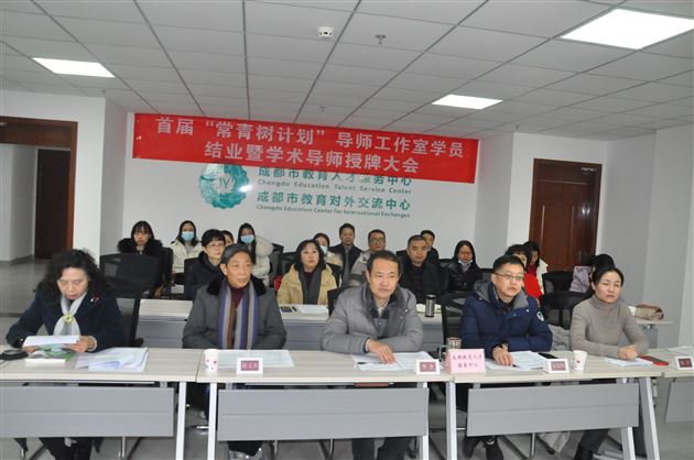 棠外孙晓晖老师被聘为成都市“常青树计划”学术导师