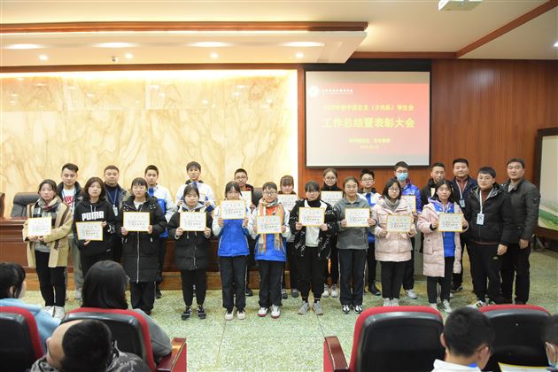 继往开来再谱新篇——记棠外2020年初中团总支（少先队）学生会工作总结暨表彰大会