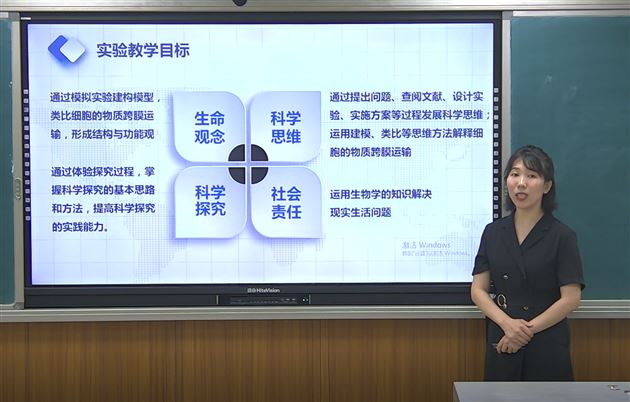 喜报:棠外高中生物教师潘明凤喜获成都市说课一等奖