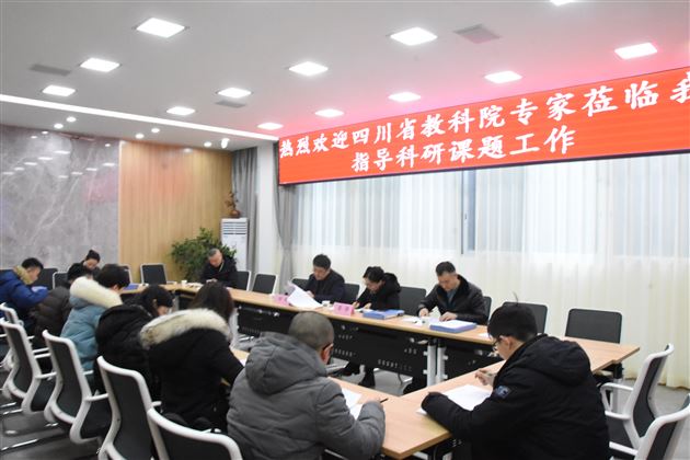 科学旗帜树起来,省级专家再添彩——棠外附小STEM课程评价研究小组活动