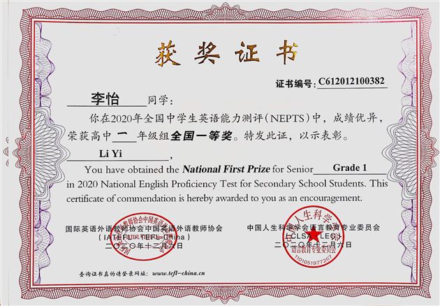 李怡同学