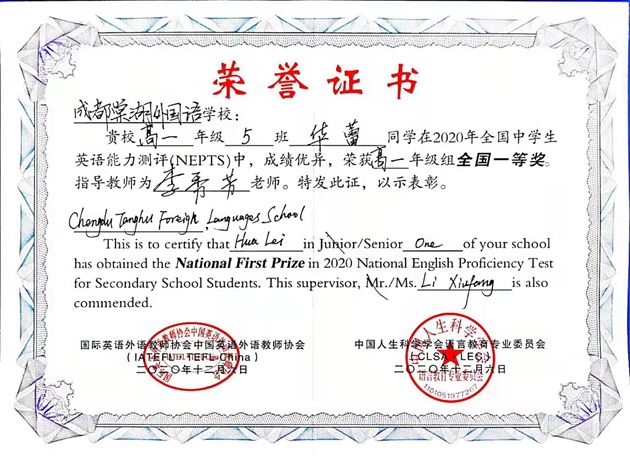 李秀芳老师