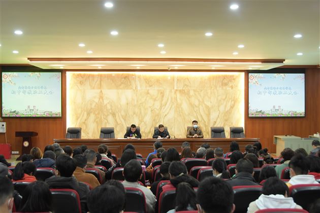 强化动力源 吹响集结号——棠外初中召开开学前教职工培训大会