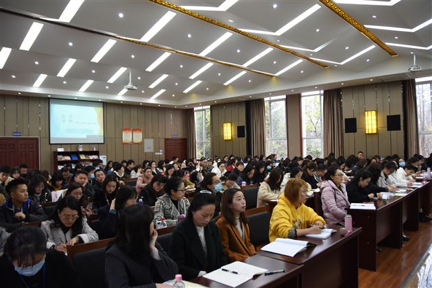 提升思维品质,促进和谐教育——记棠外附小开学前教师培训