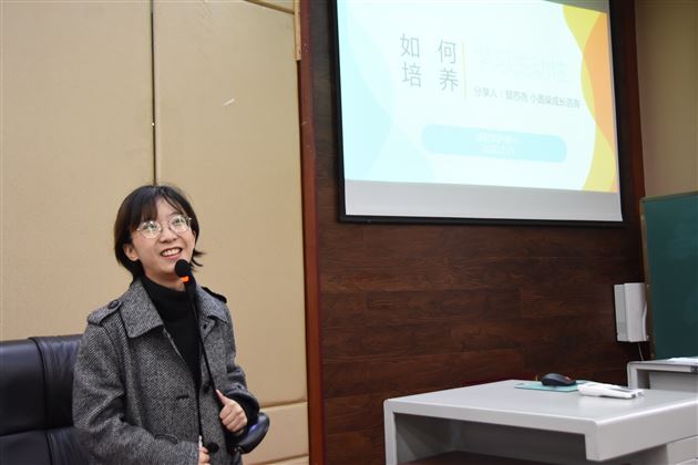 提升思维品质,促进和谐教育——记棠外附小开学前教师培训