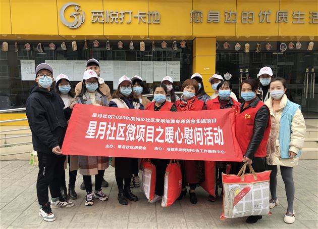 环保宣传进校园 志愿服务入社区——棠外校团委志愿服务系列活动正式启动
