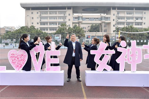 建功名校新征程,最美巾帼绽芳华——棠外隆重举行第111个“三·八”国际劳动妇女节庆祝表彰活动