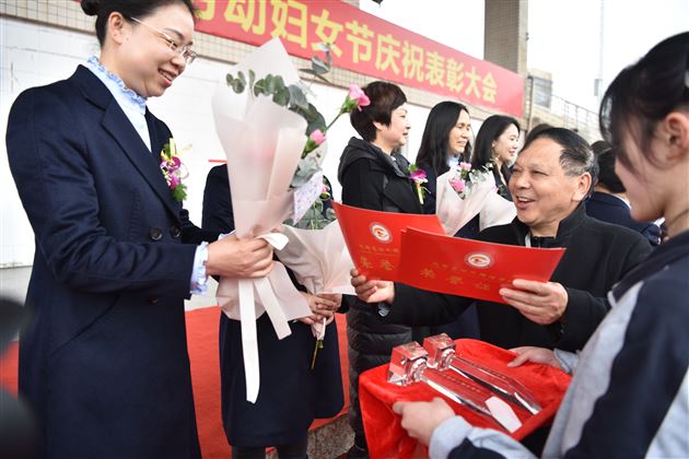 建功名校新征程,最美巾帼绽芳华——棠外隆重举行第111个“三·八”国际劳动妇女节庆祝表彰活动