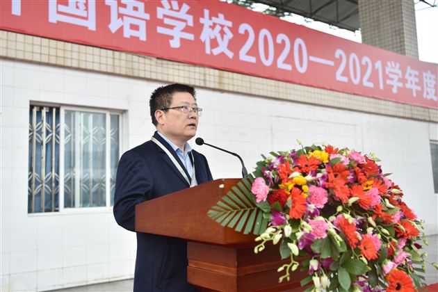 棠外初中隆重举行新学期开学典礼