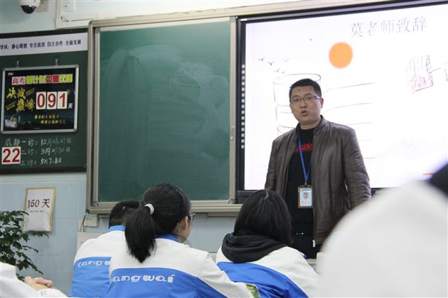 深度学习,我们在行动——记棠外高2021级年级组的高三学习之旅