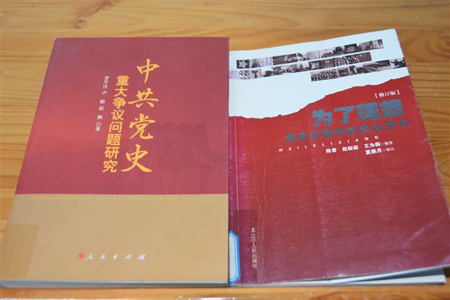 姚平书记讲党史,初中党员增自信——棠外初中党总支部召开“纪念中国共产党成立100周年”党史学习会