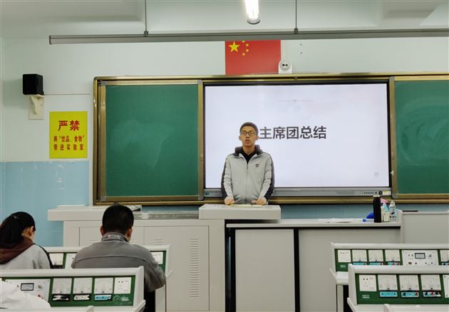坚定初心 扬帆起航——高2019级学生会工作总结暨开学工作会议