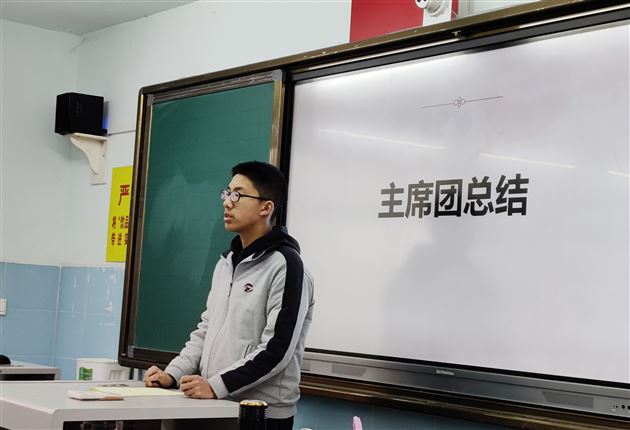 坚定初心 扬帆起航——高2019级学生会工作总结暨开学工作会议