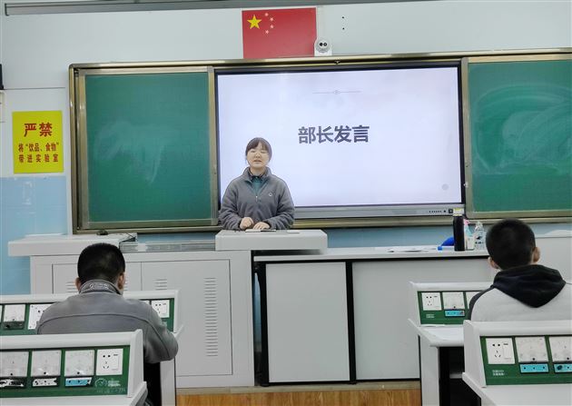 坚定初心 扬帆起航——高2019级学生会工作总结暨开学工作会议
