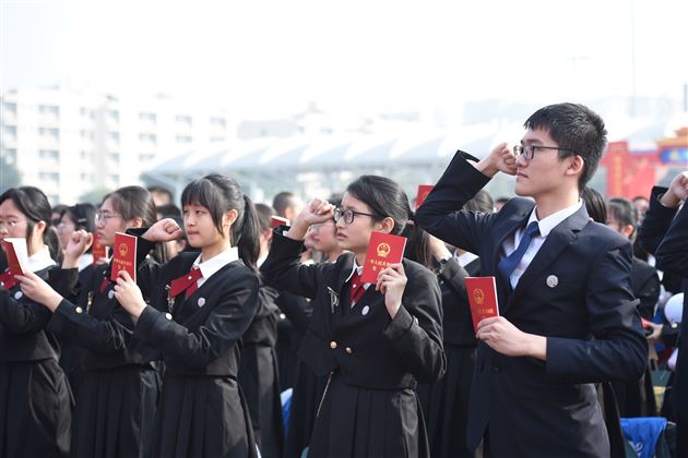 成人宣誓
