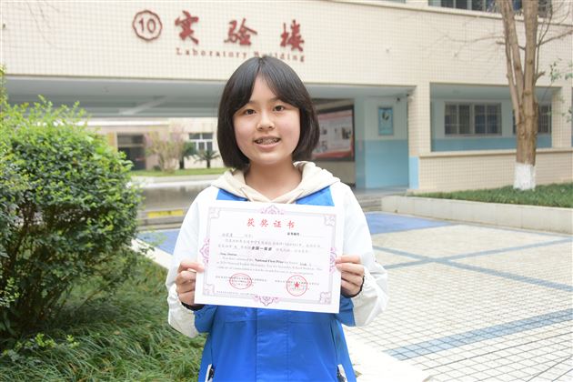 荣耀!棠外初中学子在全国中学生英语能力竞赛中荣获两个全省最高分,九个全国一等奖